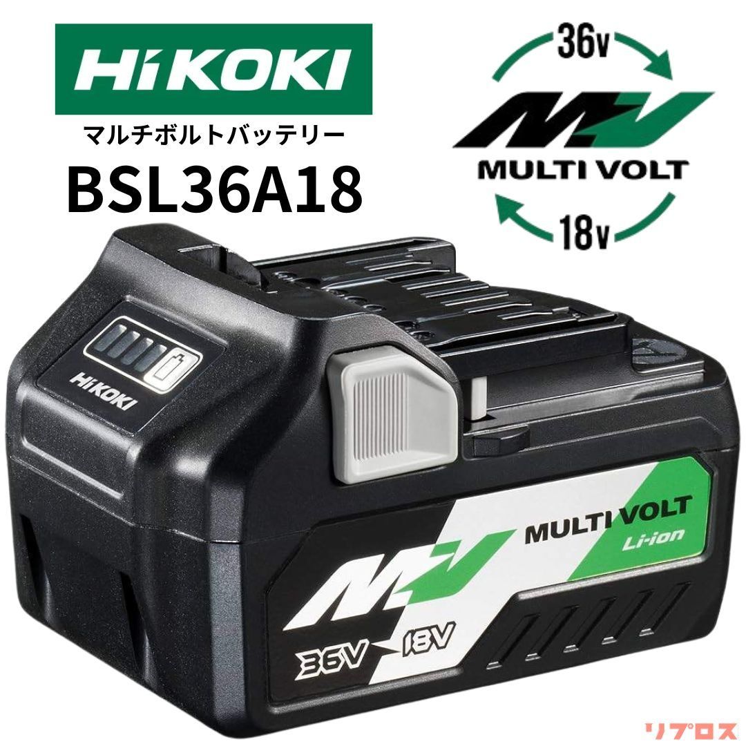 未使用 ハイコーキ HiKOKI マルチボルトバッテリー 純正品 36V 2.5Ah 18V 5.0Ah BSL36A18 日立 電動工具 コードレス  小型 小形 軽量 蓄電池 充電 スライド式 パーツ 電池残量表示 - メルカリ