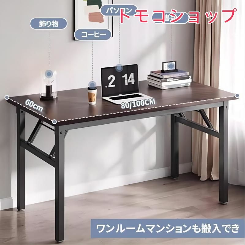 折りたたみテーブル 簡易