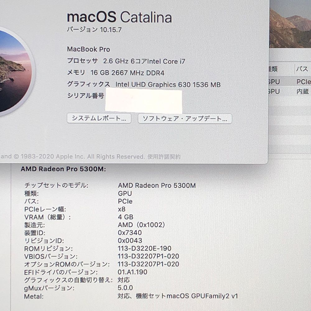 本体のみ Apple MacBook Pro 16インチ 2019 Touch Bar Radeon Pro 5300M i7 16GB 512GB バッテリー劣化 A2141 EMC3347|MB-251600 351832