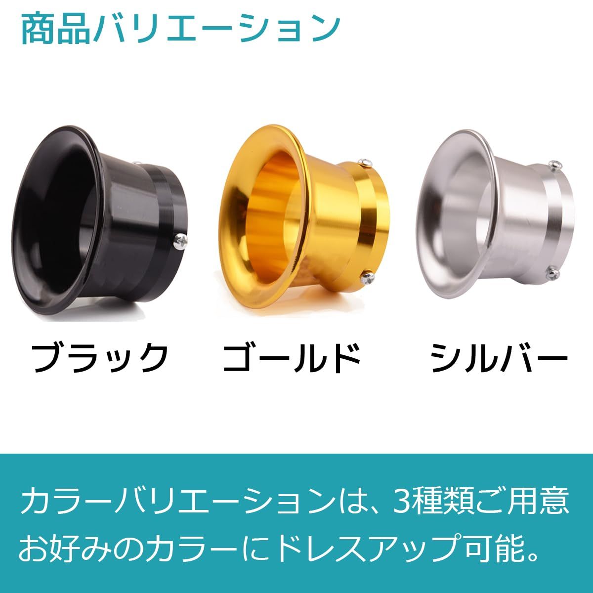 FJmark エアファンネル 汎用 キャブレター フィルター 吸気 アルミ製 