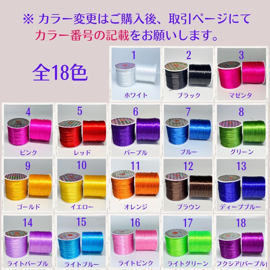 4101t-☆メルカリ便☆4個セット☆オペロンゴム水晶の線☆天然石 