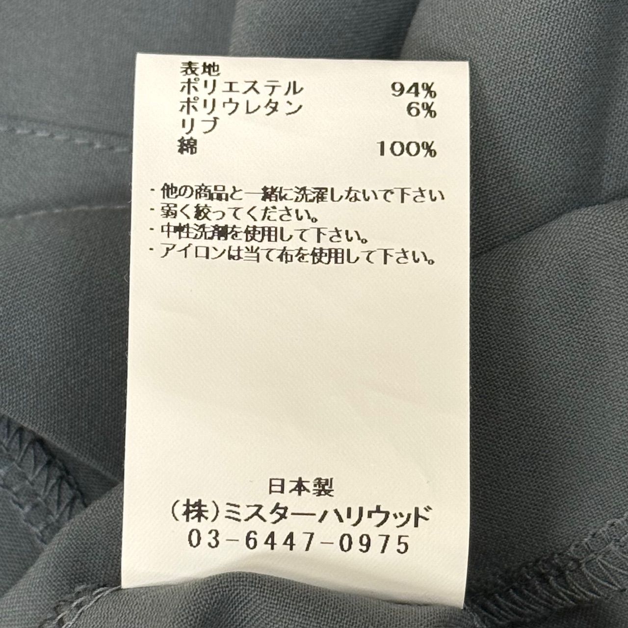 N.HOOLYWOOD 2241-CS53-006peg 定価31900円 N.HOOLYWOOD 2241-CS53-006peg 定価31900円