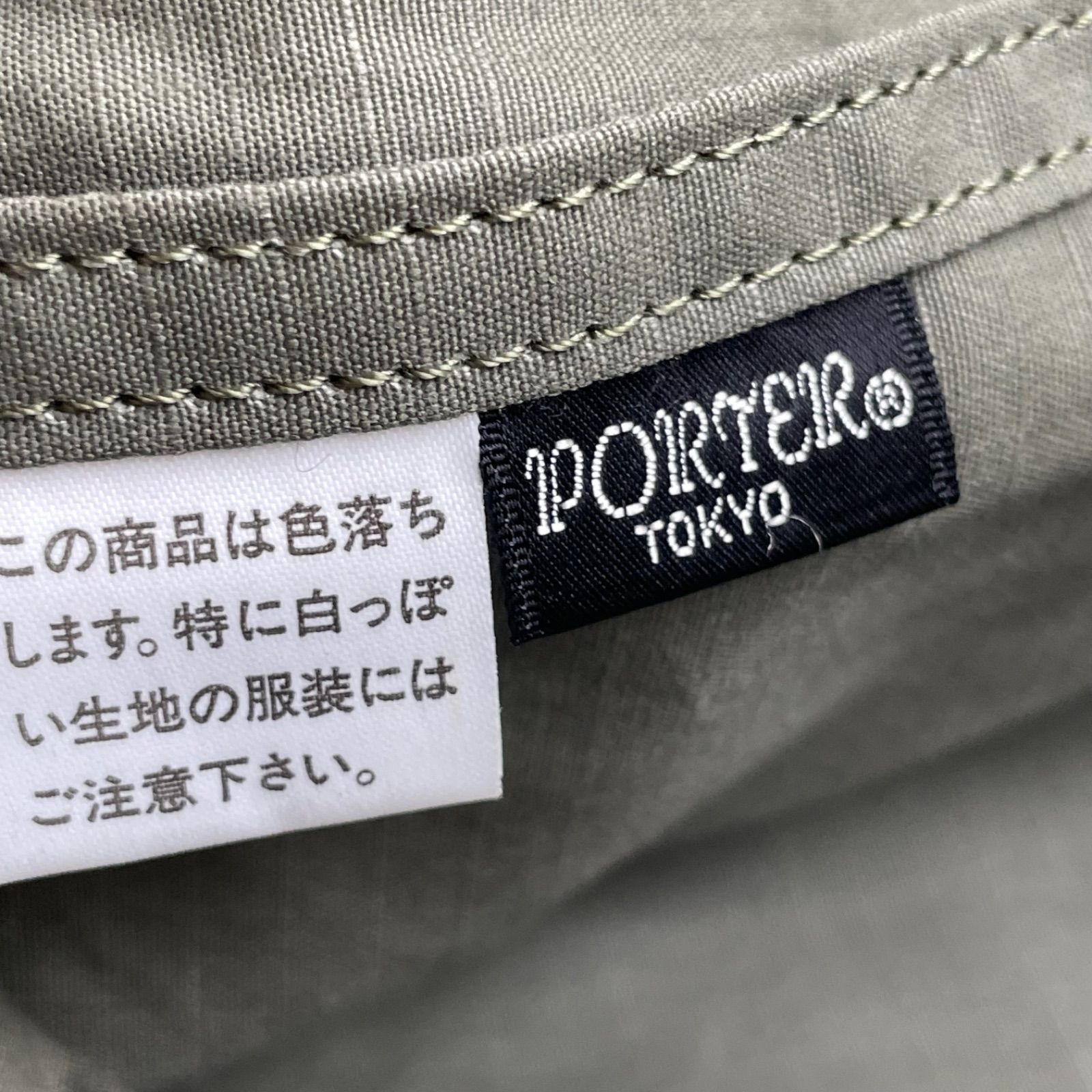 BN 6580 PORTER CUBE ポーター キューブ ボストン バッグ 2 way ショルダー ブリーフケース トラベル 旅行 出張 廃盤 カーキ