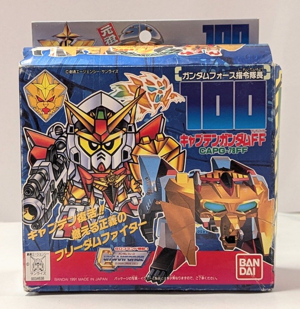 バンダイ 1991 日本製 元祖SDガンダム キャプテンガンダムFF 元祖SD