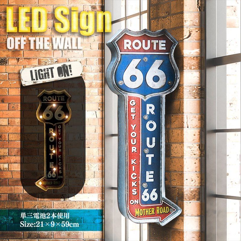 マーキーサインライト ルート66 【電飾看板】 マーキーサインライト