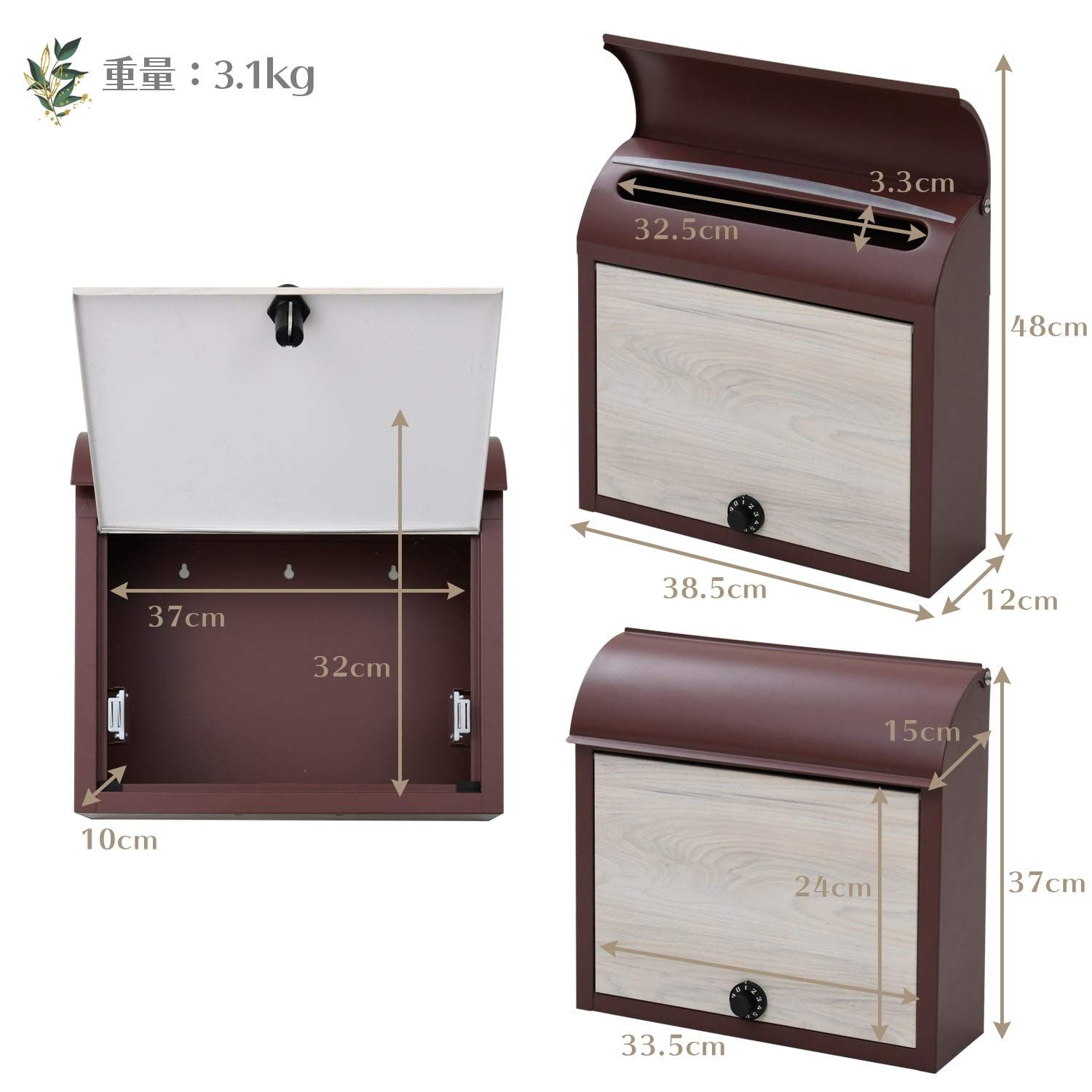 人気商品 ガーデンマスター Gardenmaster メールボックス ポスト ダイヤルロック式 幅38×奥行12×高さ37cm 郵便ポスト|宅配ボックス 壁付け ブラウン|アッシュ WP1603D BR|WWD