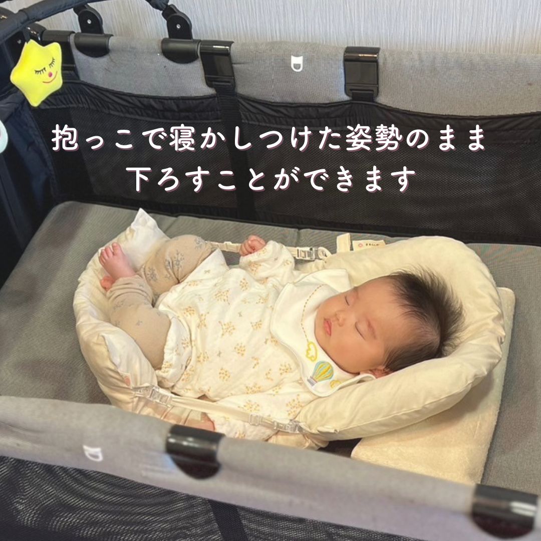 寝る子に育てる Nerucot