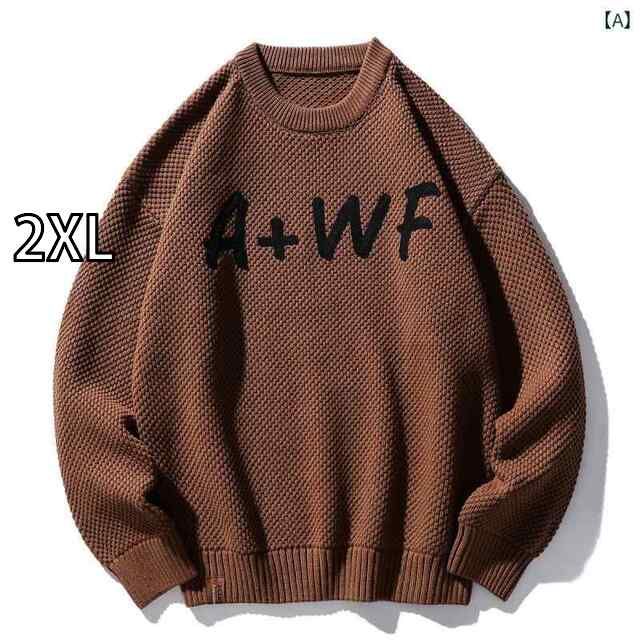 2XL メンズ ファッション 服 男性用 オシャレ シンプル 大人 かっこいい 大きいサイズ ストリート 紳士服 アメリカン レトロ ラウンドネック セーター 長袖 カジュアル セーター インナーウェア アウターウェア