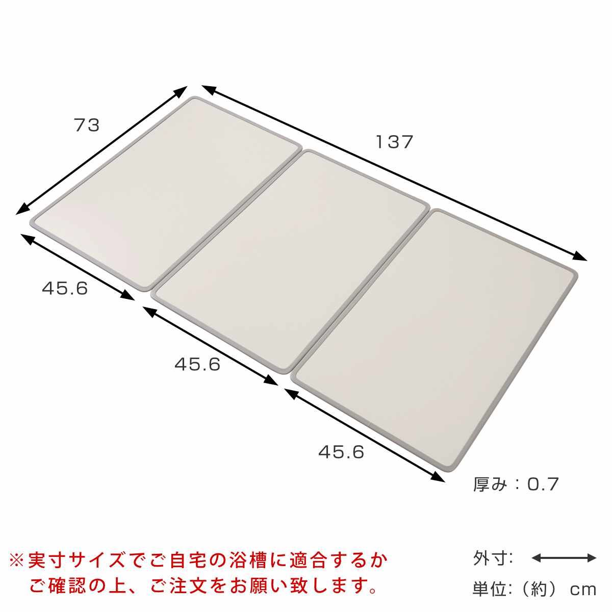 風呂フタ リバーシブル