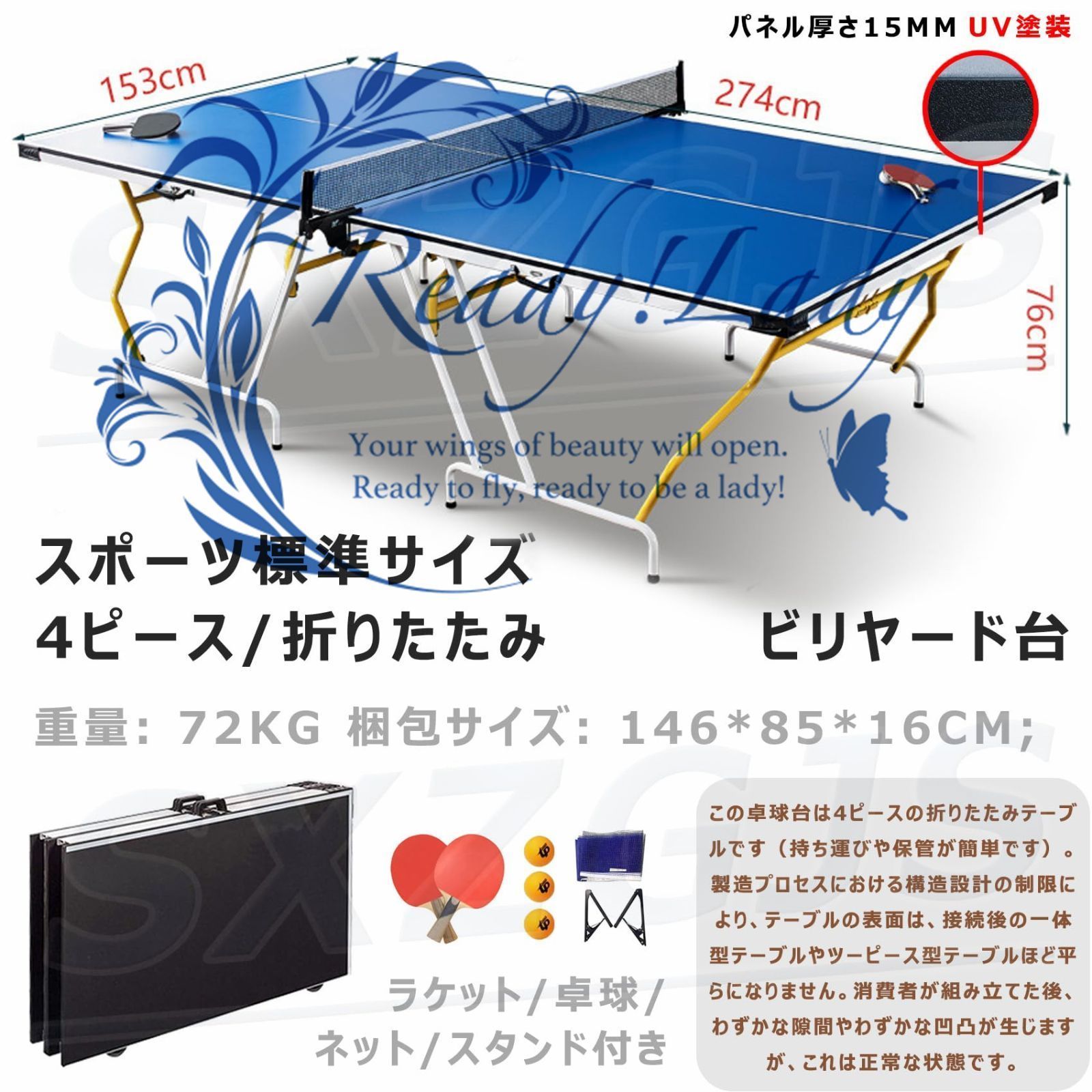 卓球台 家庭用 折りたたみ ピンポン台 国際規格サイズ 卓球台 家庭用 折りたたみ ピンポン台 国際規格サイズ