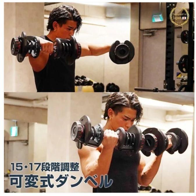 ダンベル 可変式 40kg ① ダンベル 可変式 40kg 2個セット