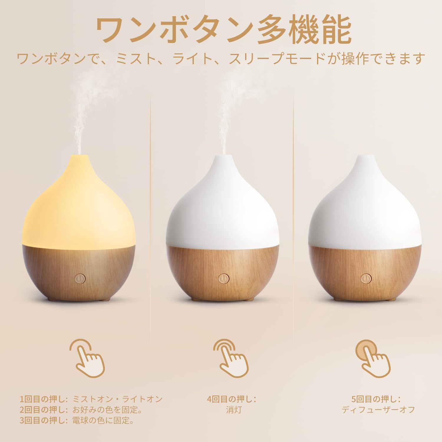 SALKING 加湿器 卓上 小型 超音波加湿器 アロマディフューザー 100ml 