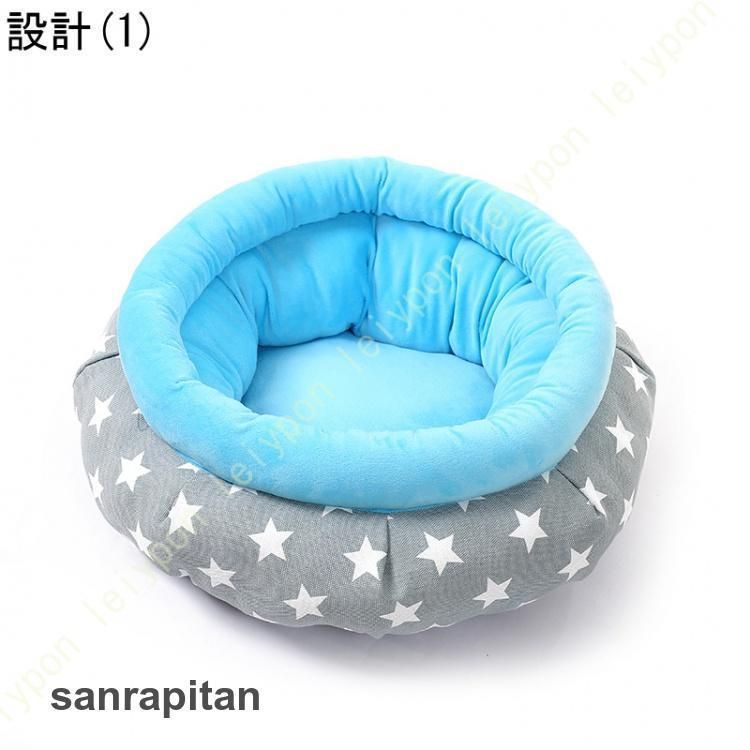 ペットベッド 寝心地バツグン