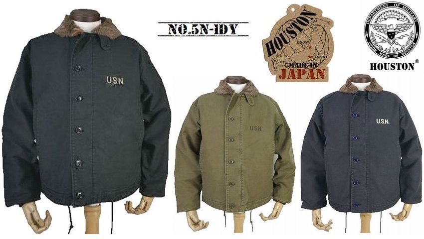 HOUSTON ヒューストン N-1 デッキジャケット オーバーダイ 日本製 NO.5N-1DY
