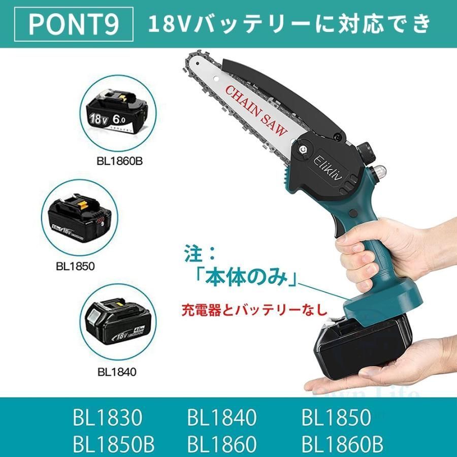 枝切り 伐採