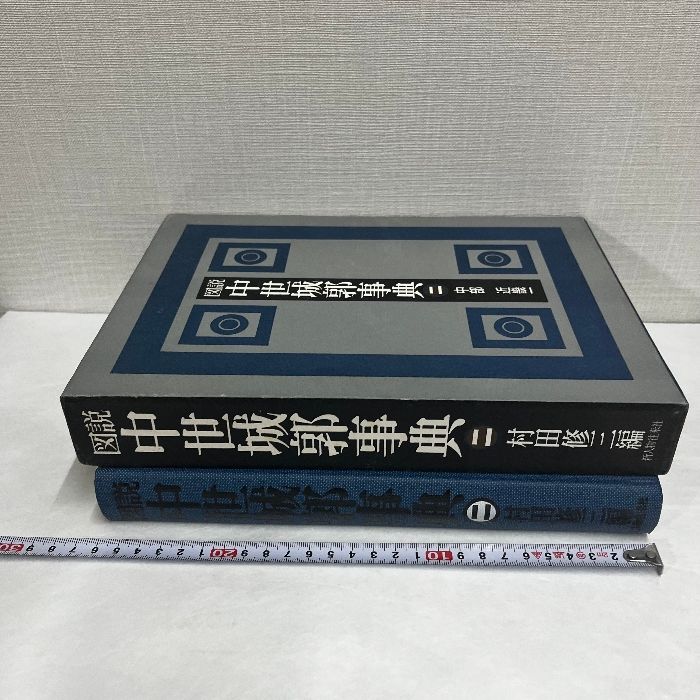 呉越国 10世紀東アジアに華開いた文化国家 (アジア遊学) | 瀧