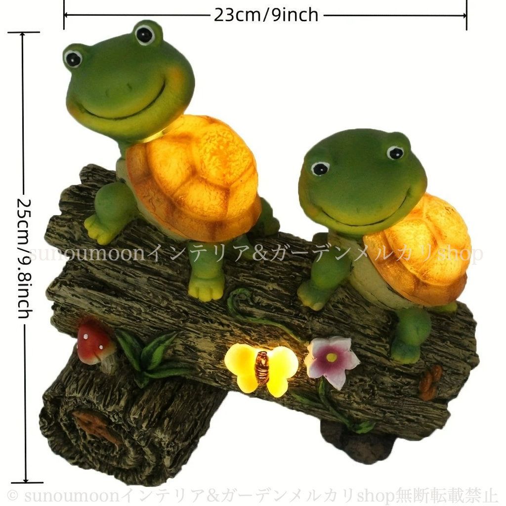 ソーラーライト