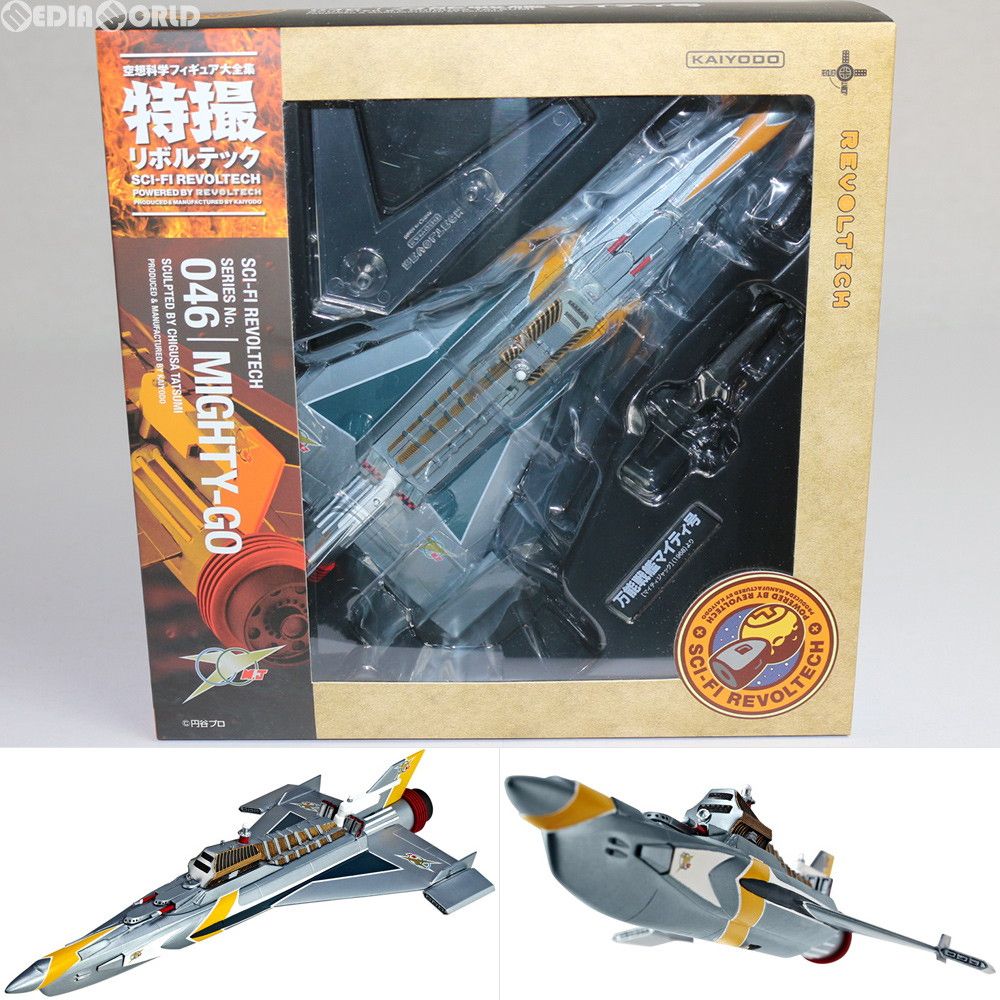 特撮リボルテック No.046 万能戦艦マイティ号 マイティジャック 完成品