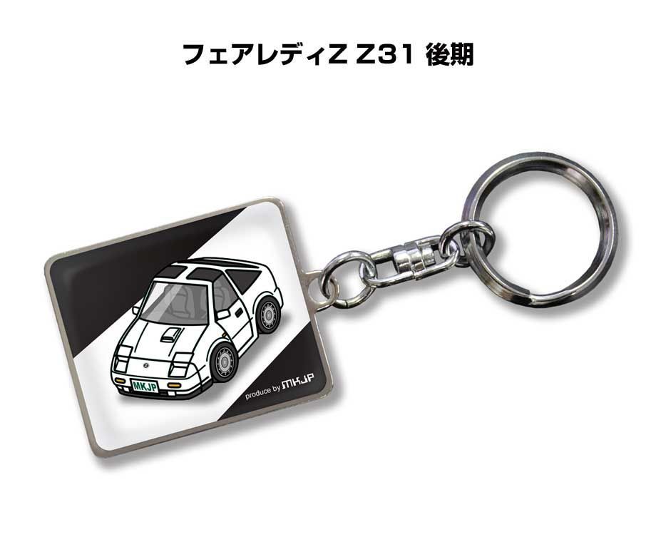新品 80年代 ビンテージ ISUZU いすゞ キーホルダー キーチェーン 旧車 2025年最新】Yahoo!オークション -isuzu キーホルダーの中古品