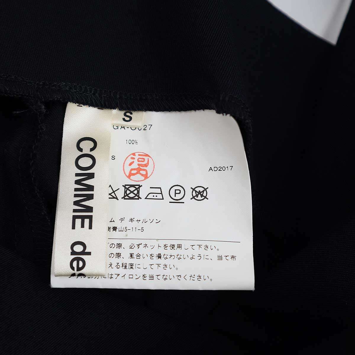 GA-O027 ネイビー