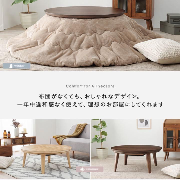 丸型 テーブル