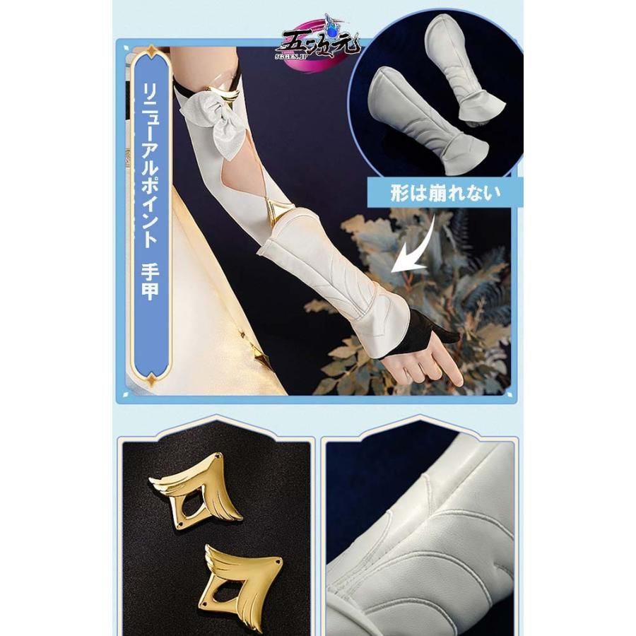 新発売 三分妄想 原神 コスプレ 蛍 ホタル 旅人 衣装