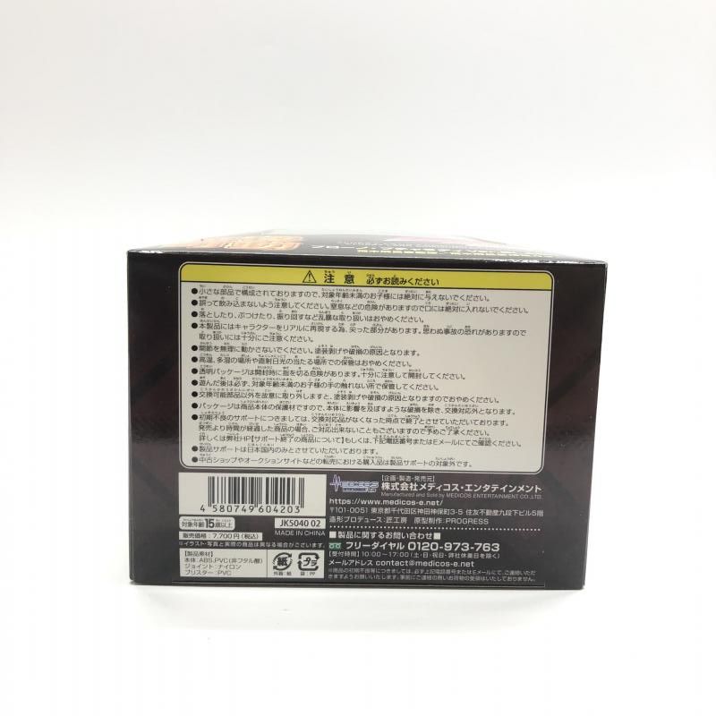 中古】開封) 超像可動 ブローノ・ブチャラティ Ver.Black[18