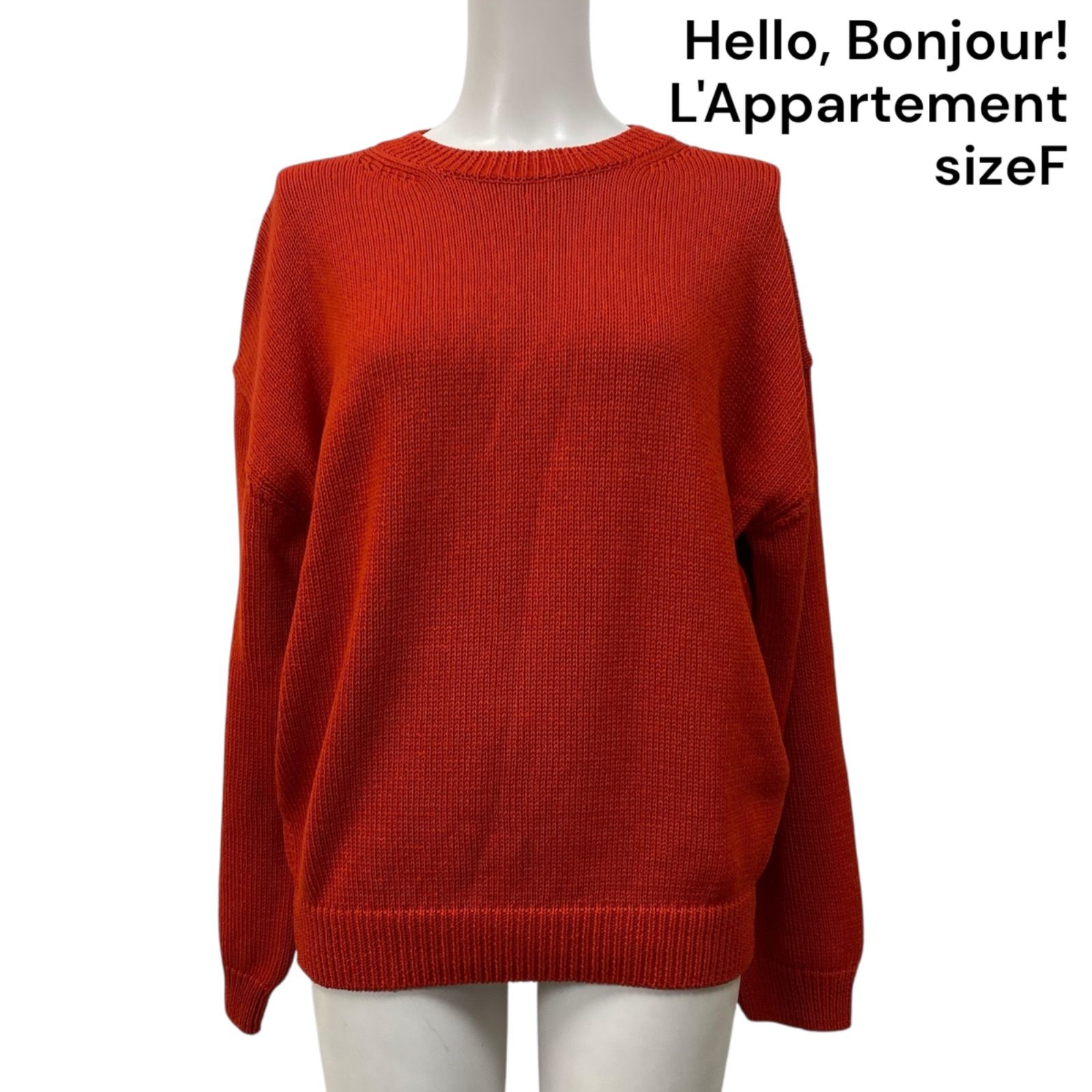 ◇ハローボンジュール Hello Bonjour! アパルトモン ニット カットソー