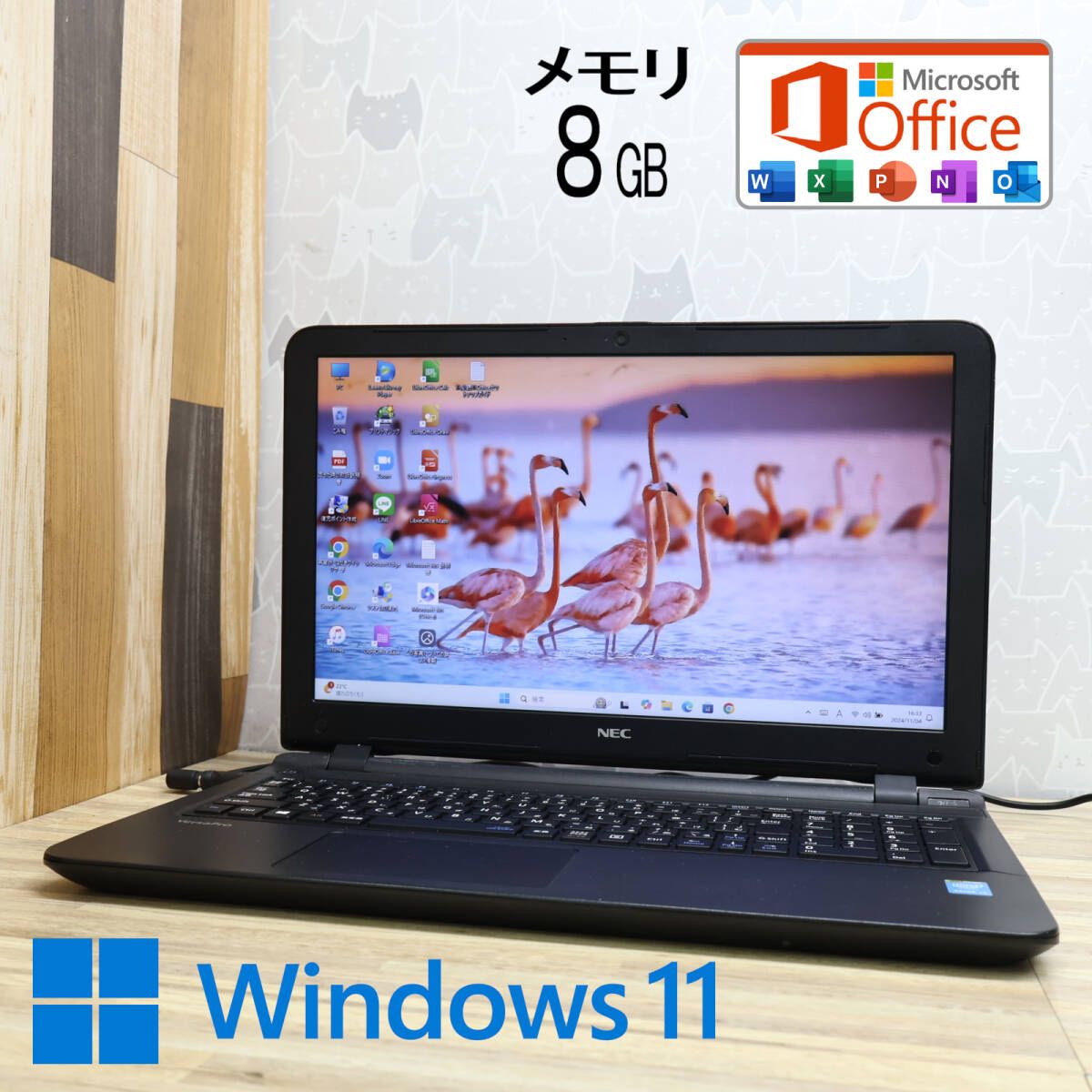 完動品 開けばキレイ 高性能5世代i3！500GB メモリ8GBVK20L Core i3-5005U Webカメラ Win11 MS Office 中古品 ノートPCP80773