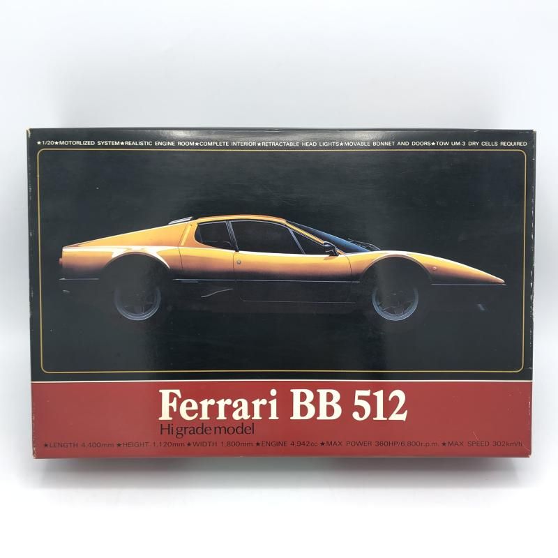 アオシマ 1/20 フェラーリ 512BB 未組立品 希少 絶版 中古】ｱｵｼﾏ 1/20 ﾌｪﾗｰﾘ BB 512 未組立品 ﾐｯﾄﾞｼｯﾌﾟｼﾘｰｽﾞ No.3[13