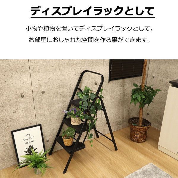 3段