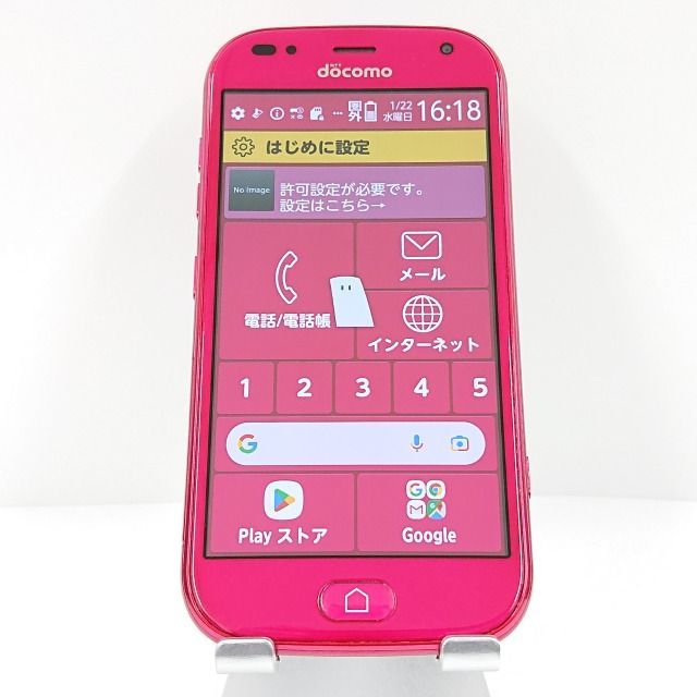 らくらくスマートフォン me F-01L ドコモ ピンク 送料無料 本体 c09576
