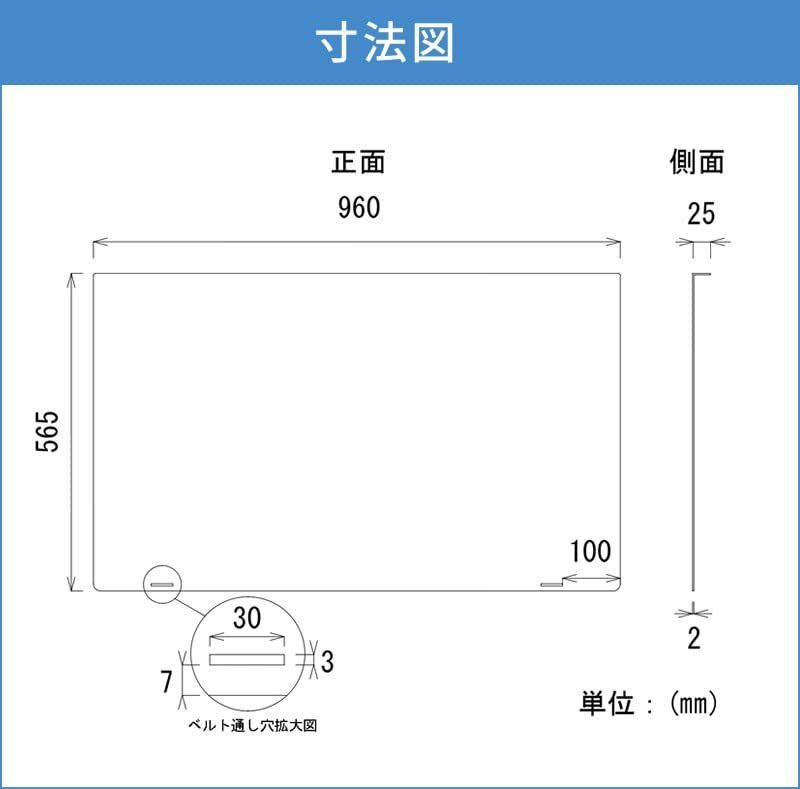 テレビガード