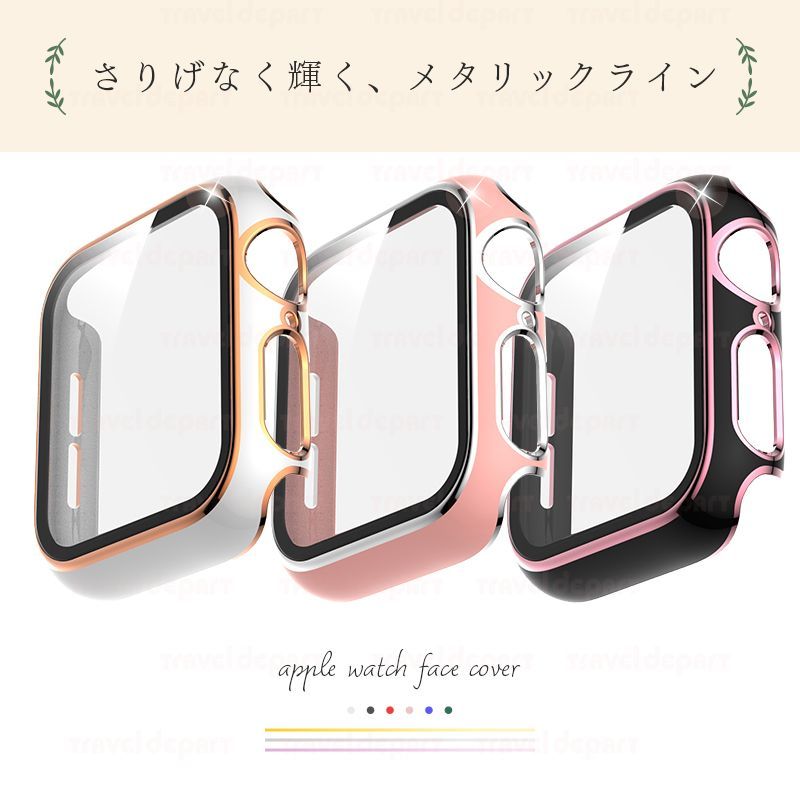 アップルウォッチ カバー ケース 【ネイビー×ピンク】 ライン キラキラ apple watch series 6 SE 5 4 3 2 1 38mm 40mm 42mm 44mm 45mm