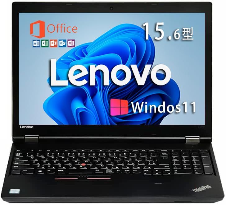 【在庫セール】レノボノートパソコンThinkPad L57 Win11 MS 整備済み品 Office Hu0026B 219 インテルCore i5 メモリ:16GB SSD:256GB WEBカメラ NidiraのWIFI Bluetooth 15.6インチ メモ