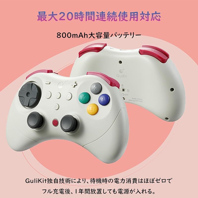 6軸ジャイロセンサー