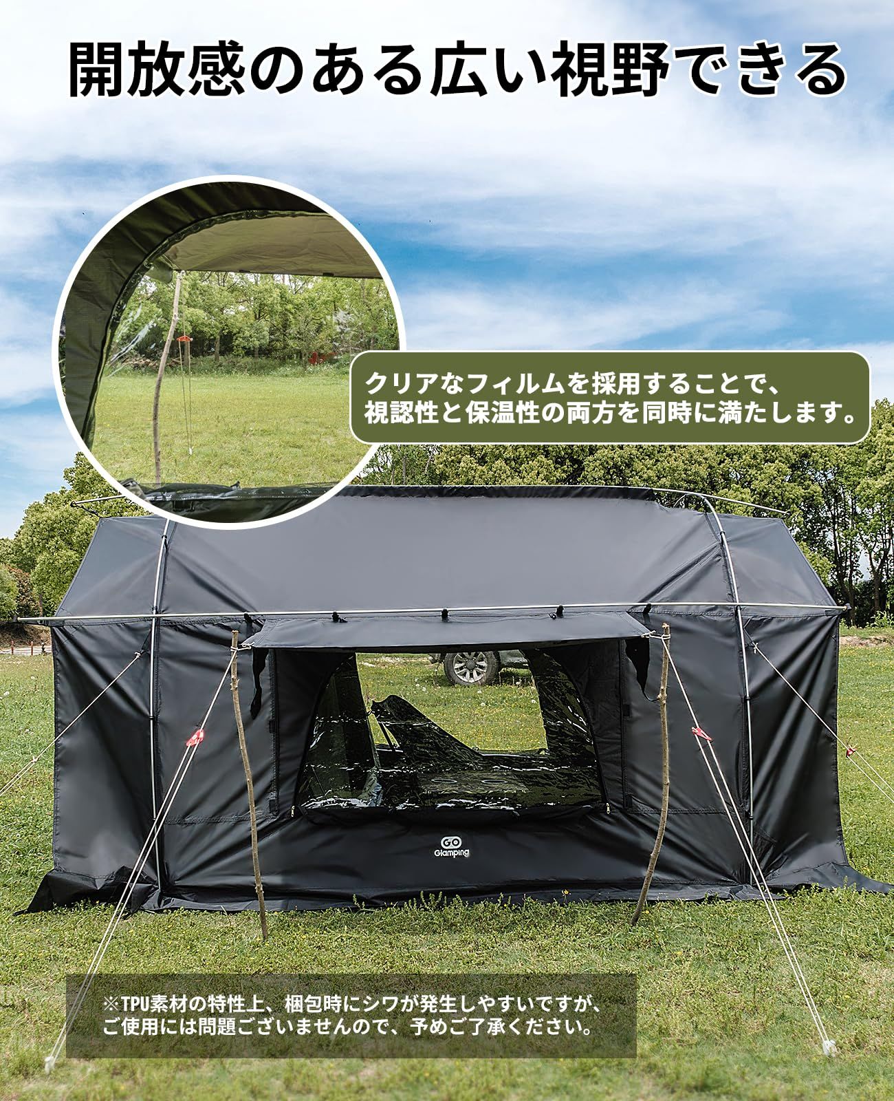 GOGlamping トンネルテント 自立式【カヌー】tpu 窓2枚セット タイムセール中】GOGlamping カヌー自立式トンネルテント