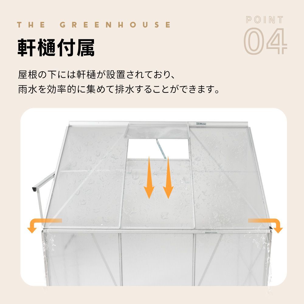 家庭菜園 ガーデンハウス