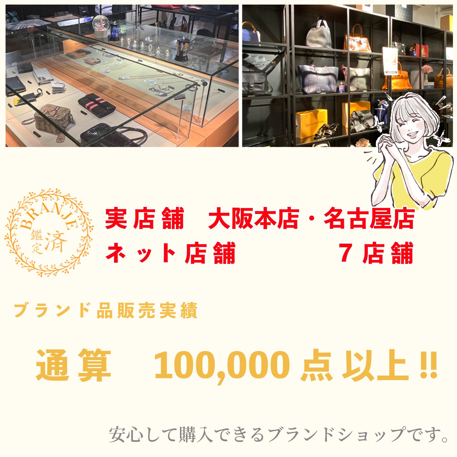 フォロワークーポン