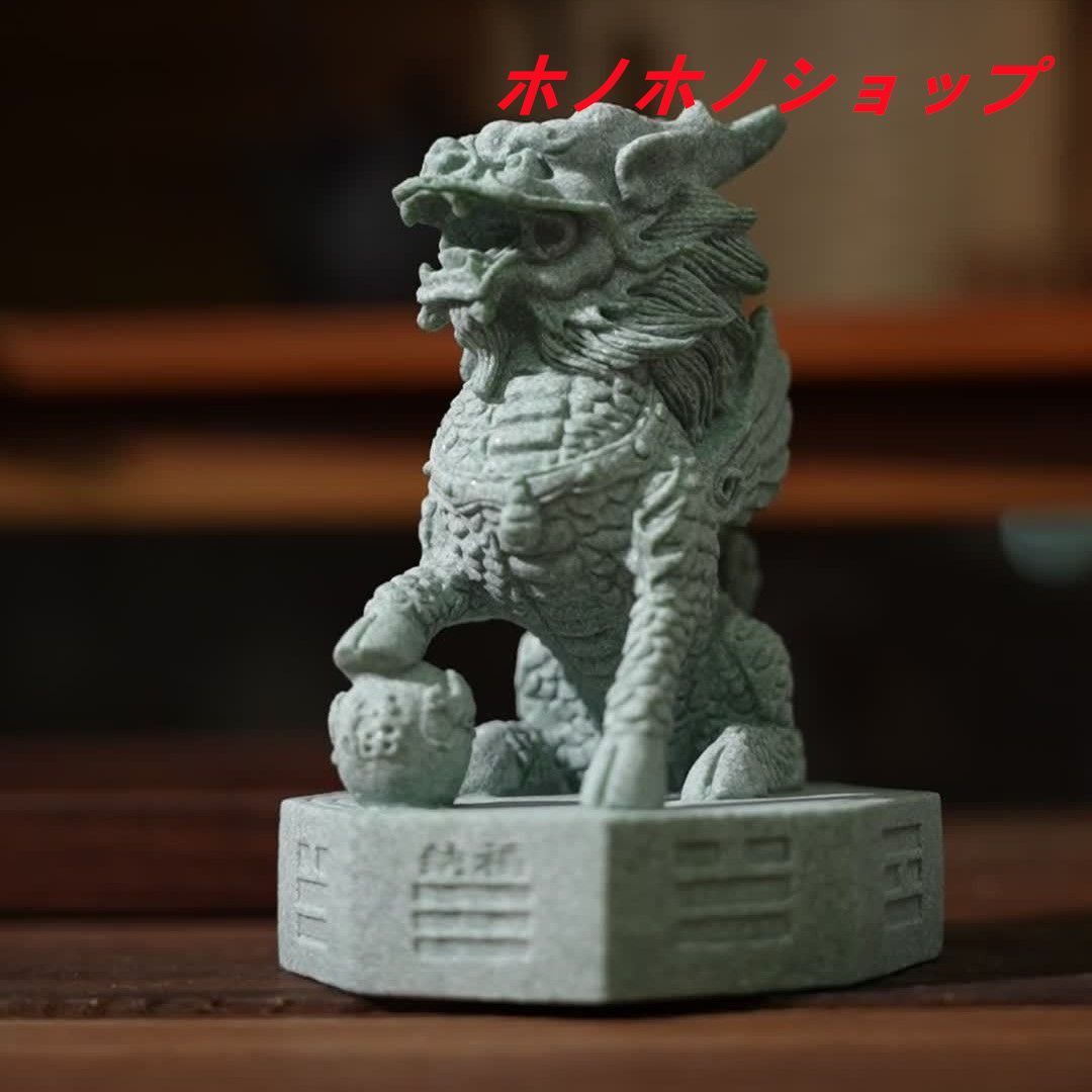 財運