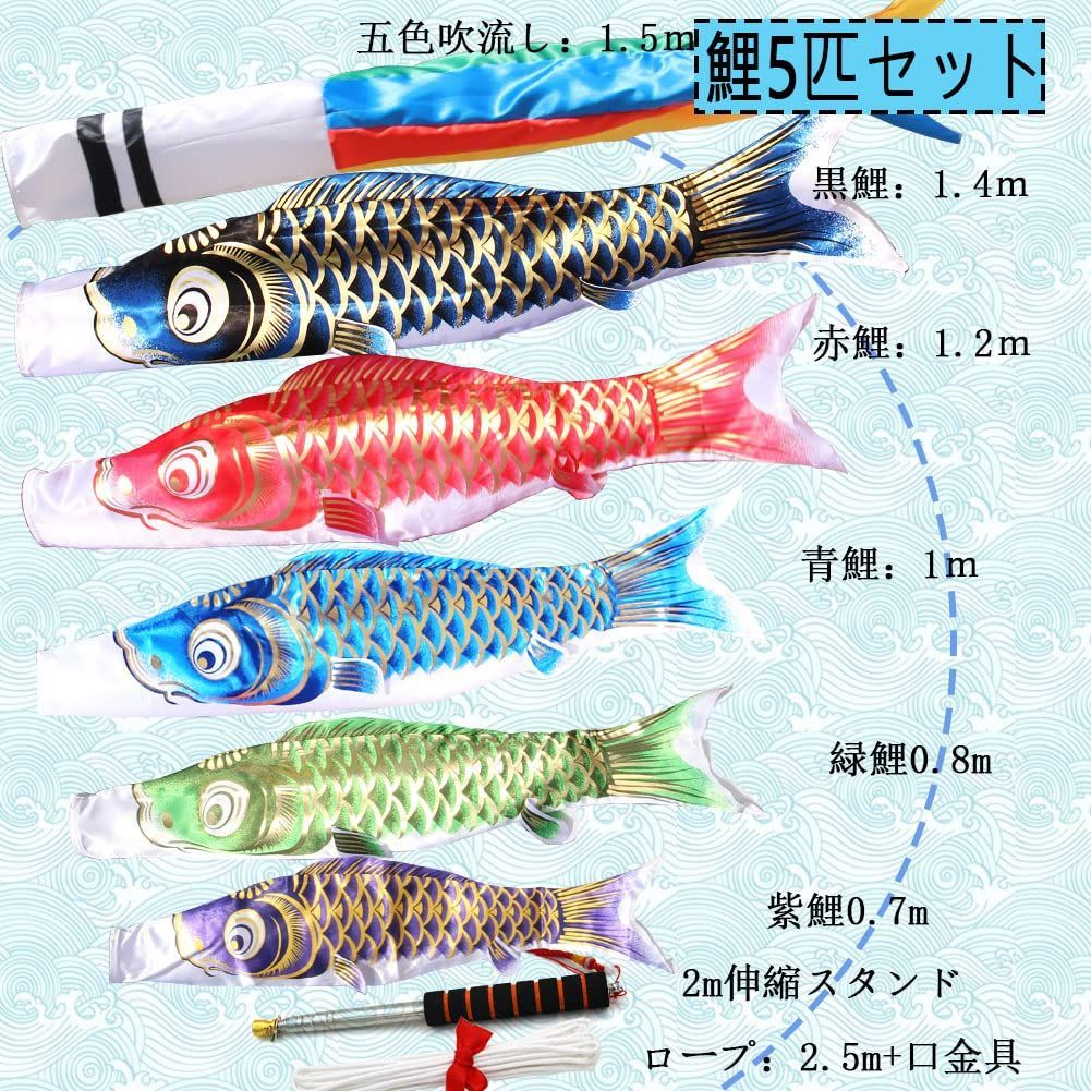 2m伸縮スタンド付