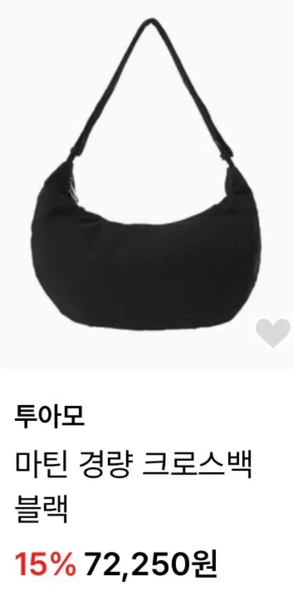 トゥアモ 軽量 クロスバッグ バッグ