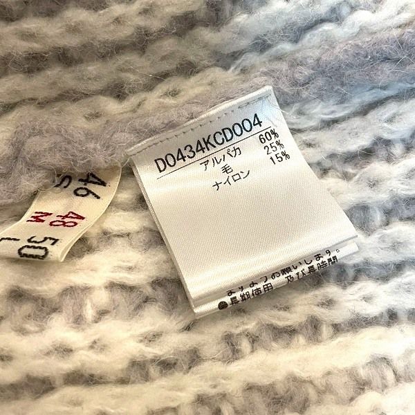 アルパカ混 ポケット