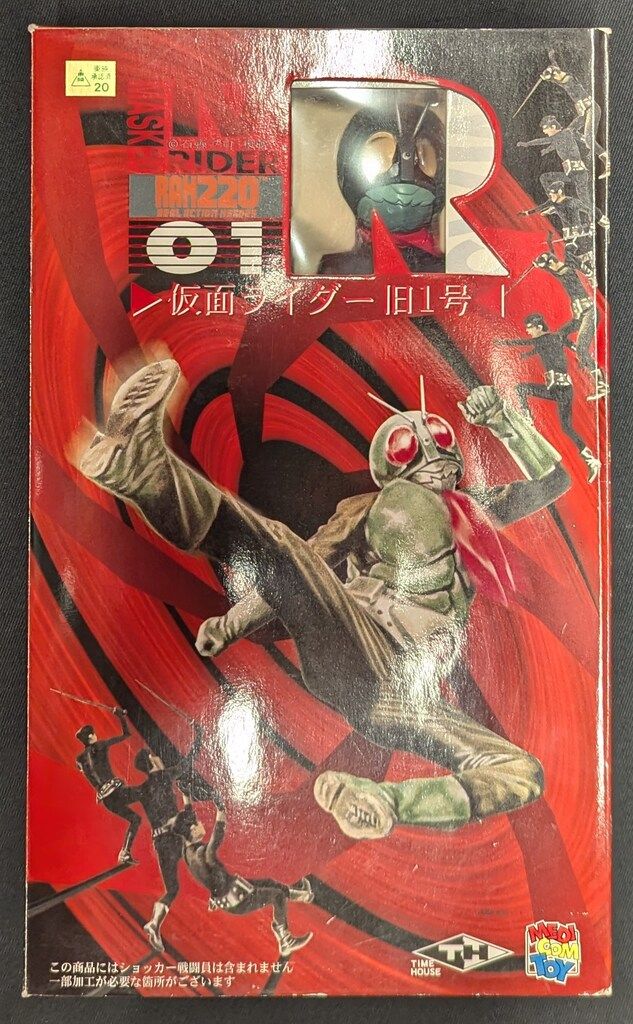メディコム・トイ RAH220 仮面ライダー 仮面ライダー旧1号後期タイプ