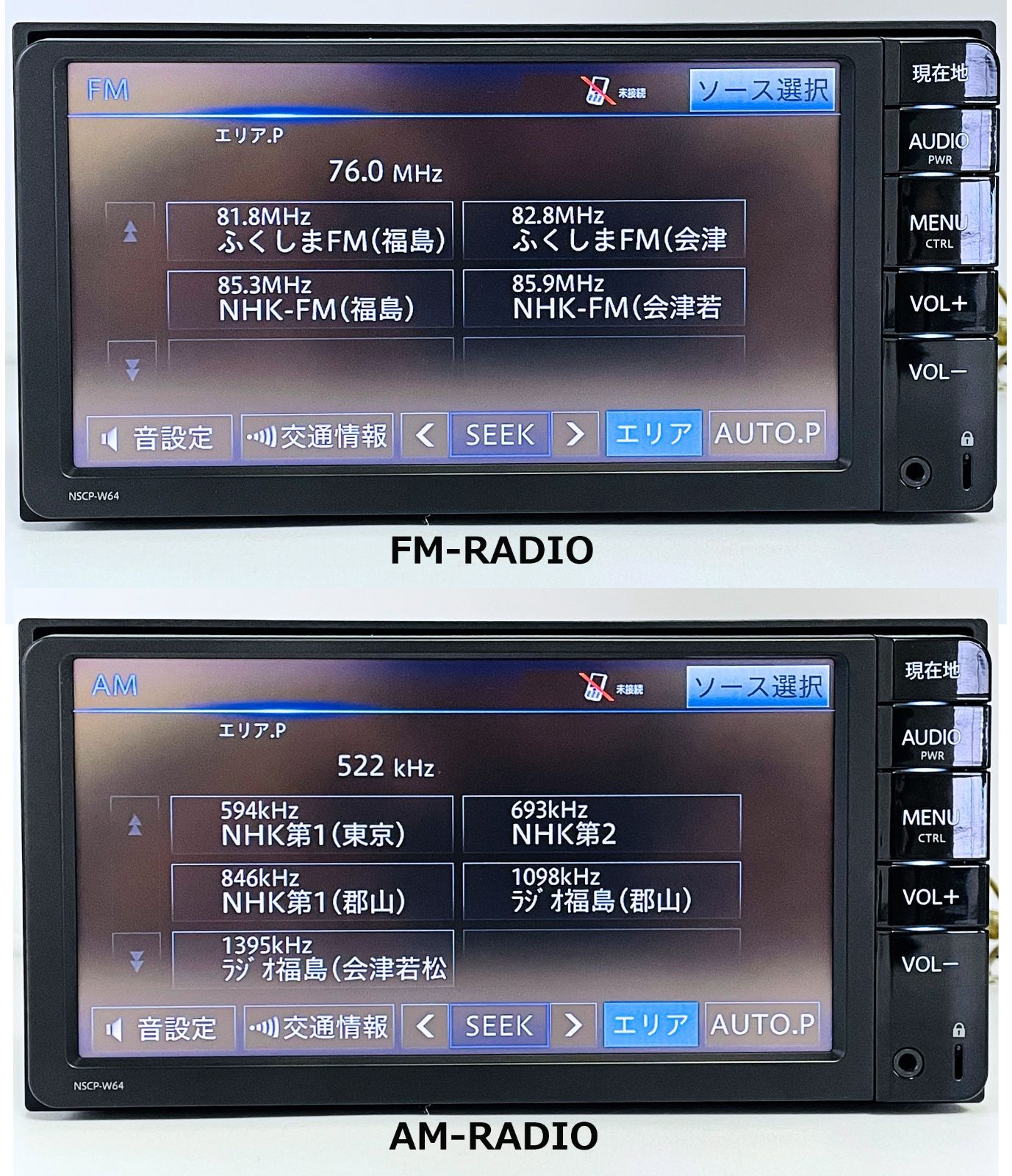 トヨタ.ダイハツ 純正SDナビ NSCP-W64、2020年版 地図データ - カーナビ