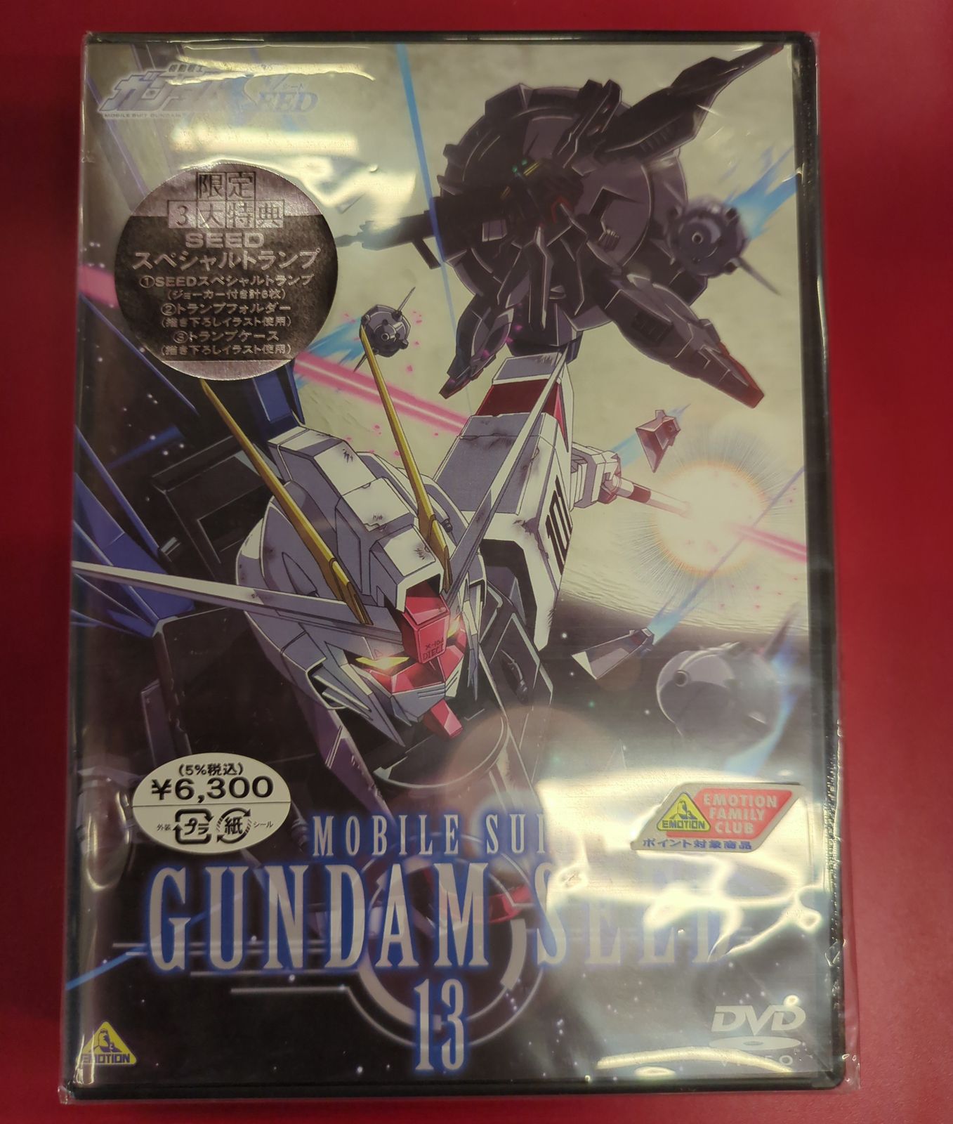 アニメDVD 機動戦士ガンダムSEED 初回版全13巻 セット 【公式通販】