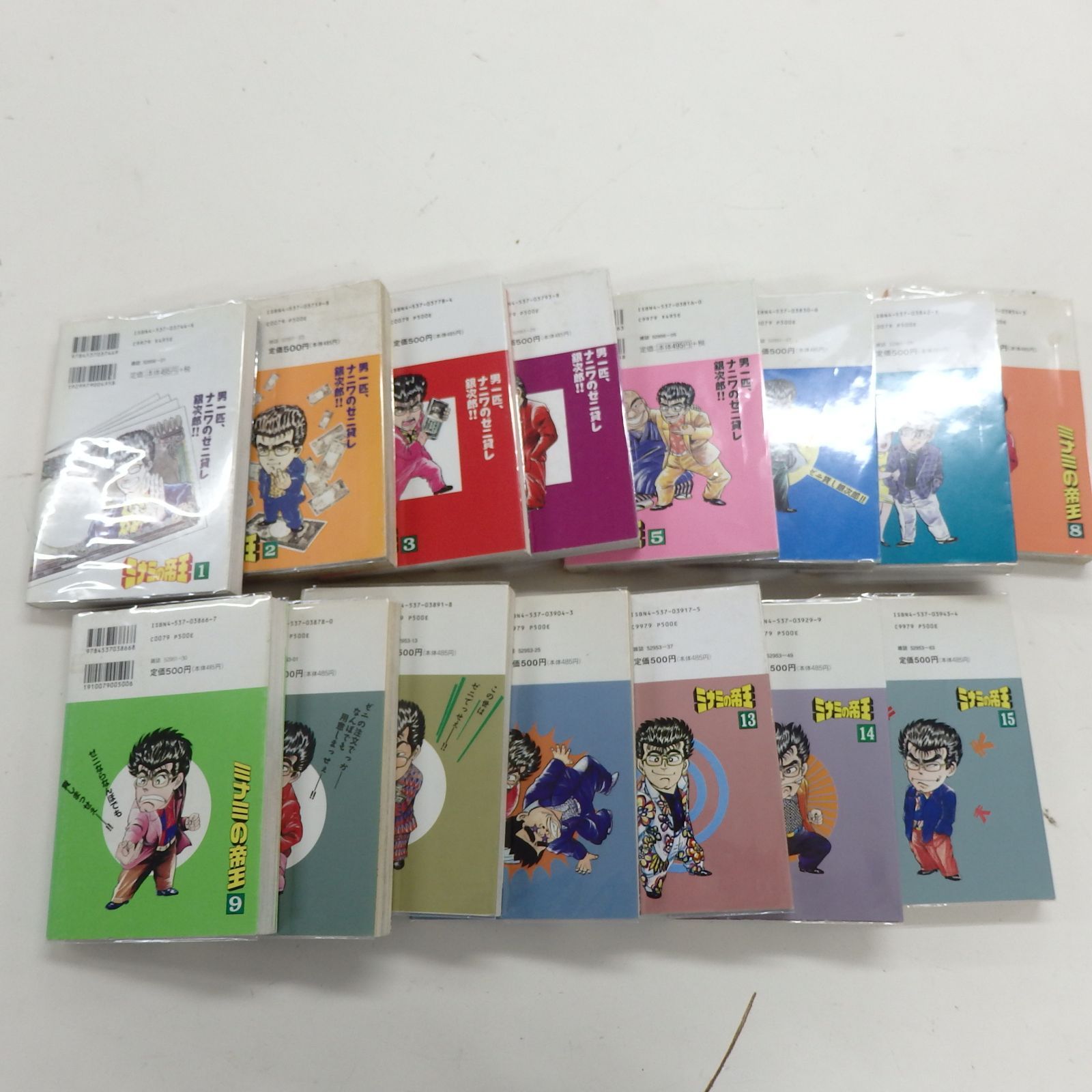 送料込みミナミの帝王1-184巻セット 郷力也 最新刊