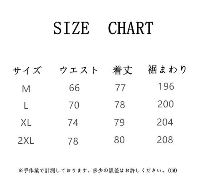 100品質保証！ スカート レディース フ 秋冬 あたたかい 中綿 キレイめ ロングスカート フ スカート Aライン キルティング きれいめ 防寒 暖かい ウエストゴム 通勤 milyx1207 100％品質保証
