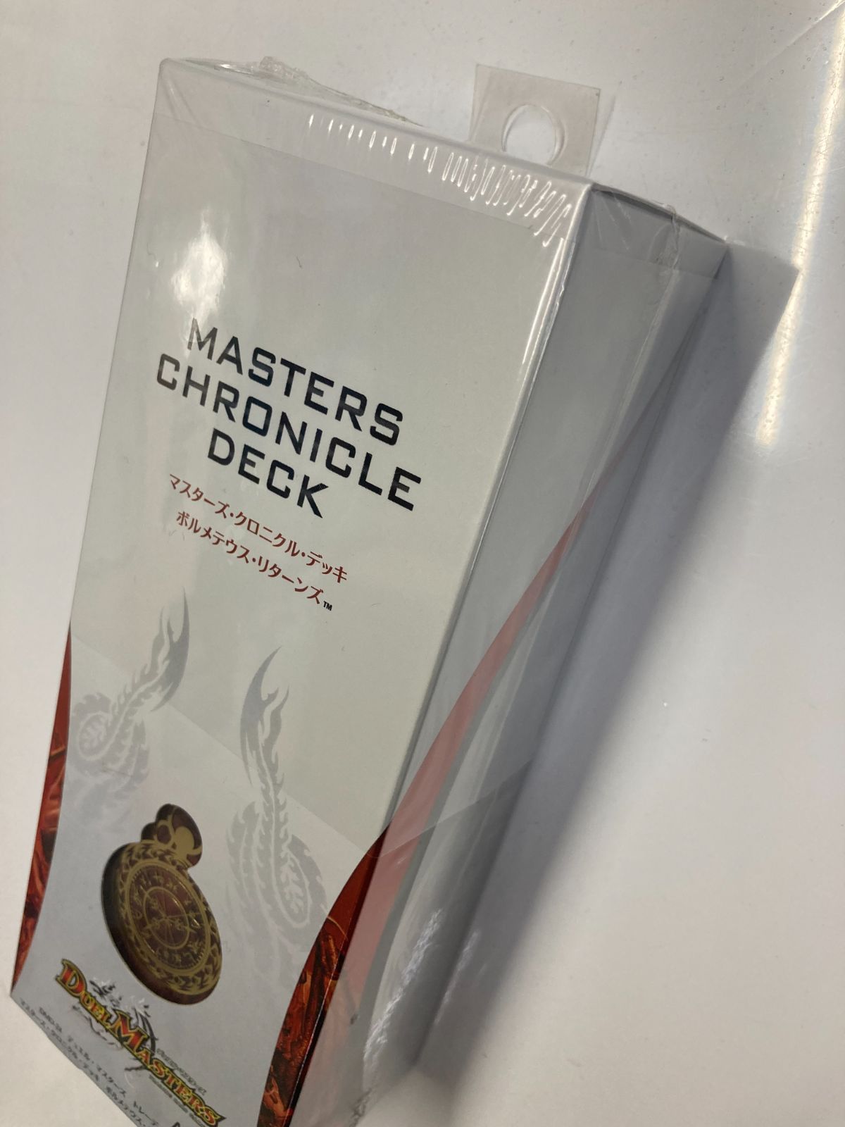 デュエルマスターズ】［新品］マスターズ・クロニクル・デッキ