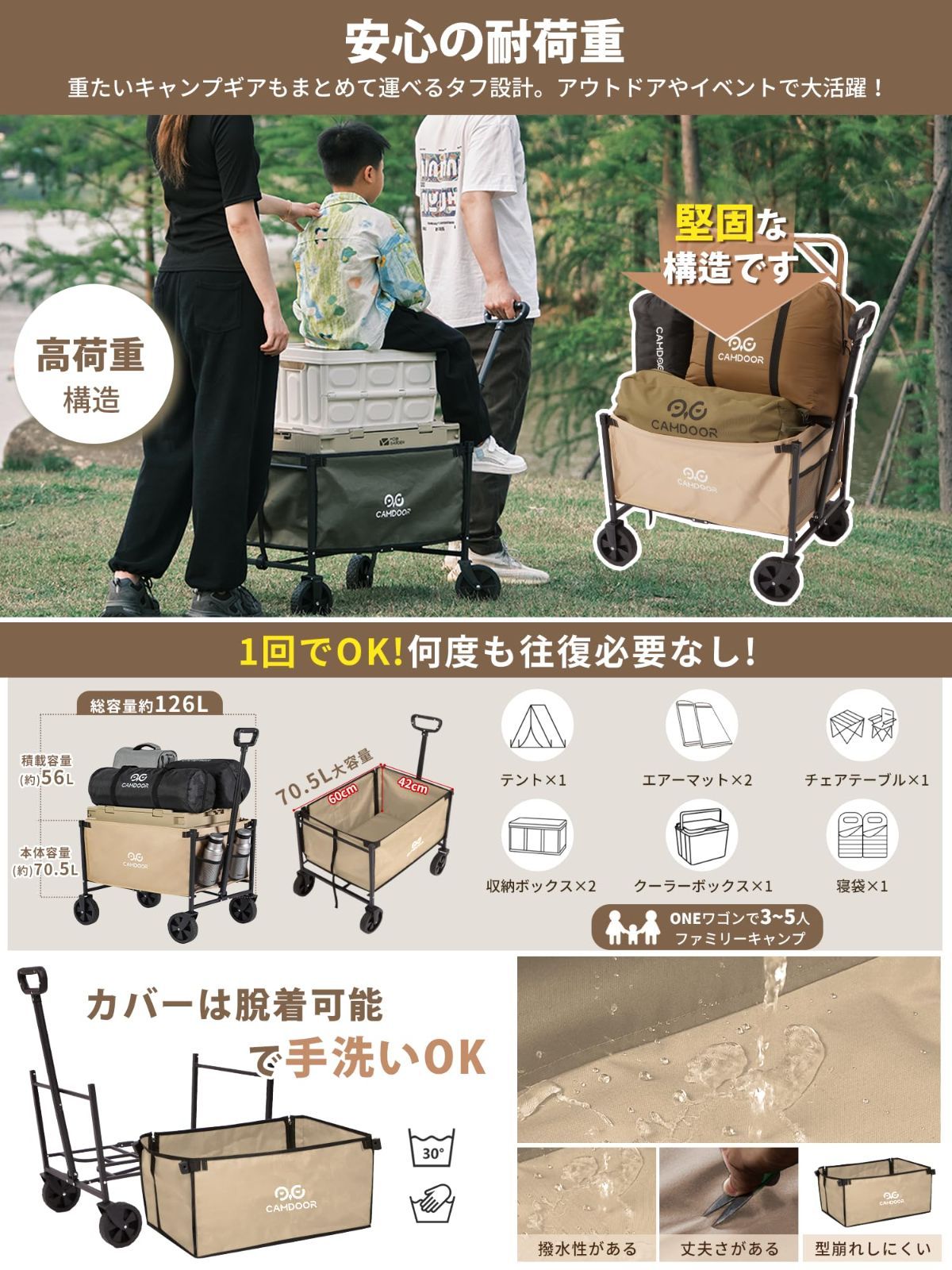 大特価』 軽量設計3.9kg・3秒で簡単収納 キャリーワゴン